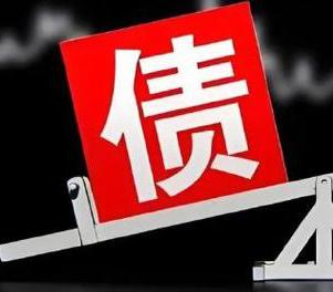 张家口蔚县网贷债务重组是怎么做的？
