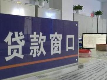 张家口蔚县停息挂账怎么办理？办理停息挂账的流程和注意事项有哪些？