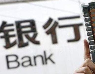 办理张家口蔚县银行抵押贷款流程及条件是什么?
