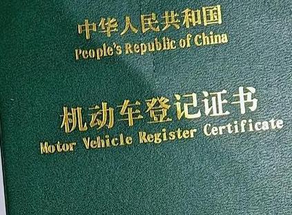 张家口蔚县车抵押贷款有没有风险？